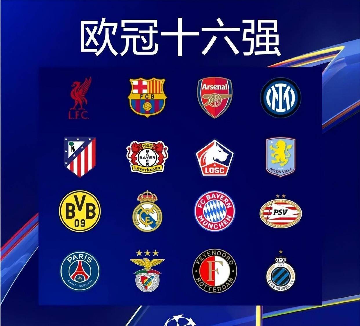 切尔西逆转大戏点燃斯坦福桥（斯坦福桥沸腾：切尔西上演惊天逆转）