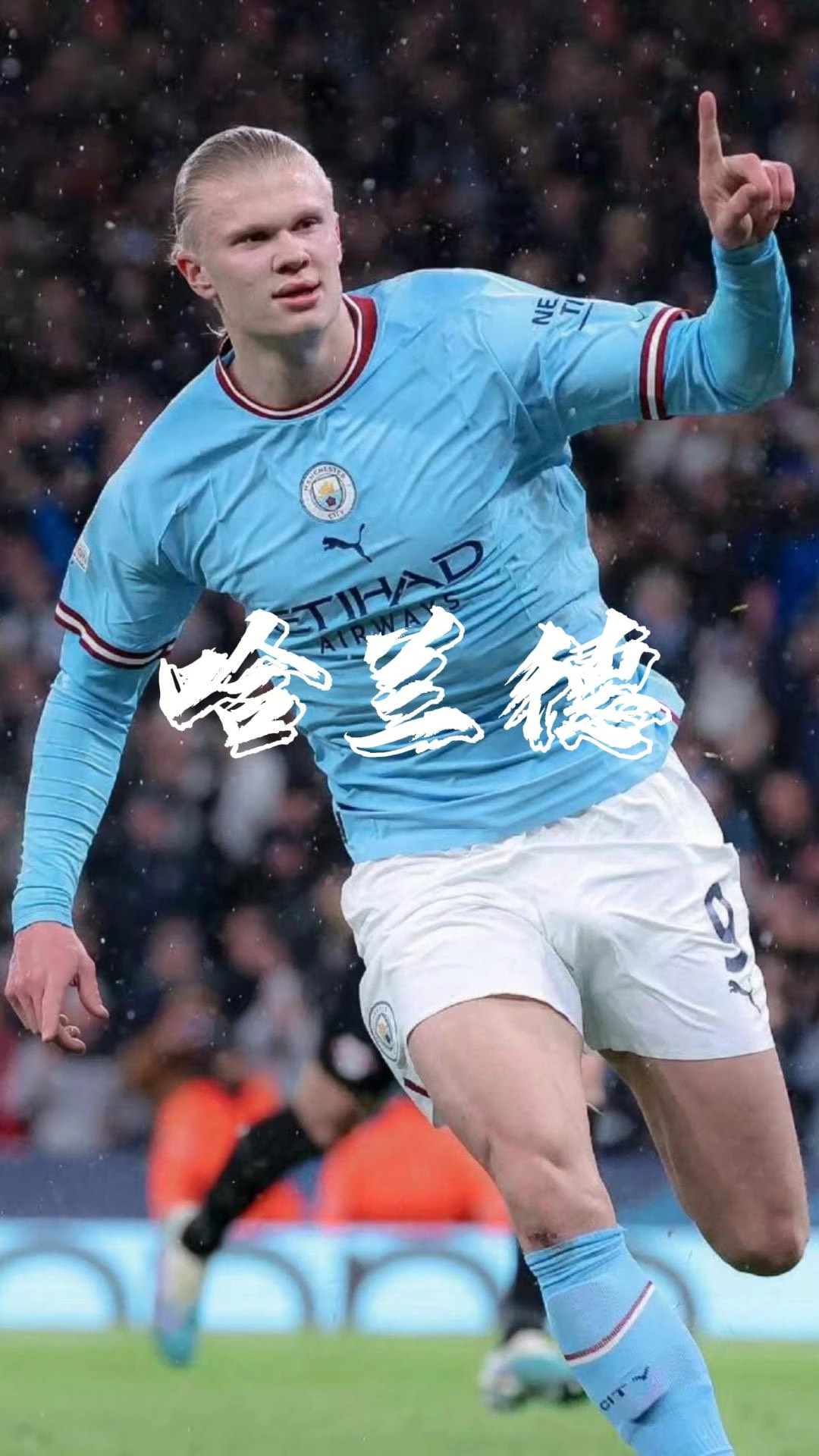 米兰官方欢迎里贝里造访米兰内洛，并发布其与迈尼昂合影（米兰官方晒照：里贝里到访米兰内洛，与迈尼昂合影）